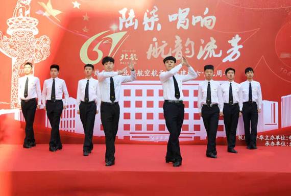 說明:https://news.buaa.edu.cn/__local/E/F6/0B/363CE185C6EA012B74631CBCDB6_9B0E9779_20426.jpg