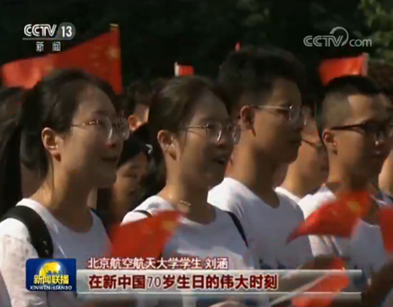 說明:https://news.buaa.edu.cn/__local/A/37/15/F19BC6A8E5F3A67FE99F541B7CC_8D0FADE8_56F03.png