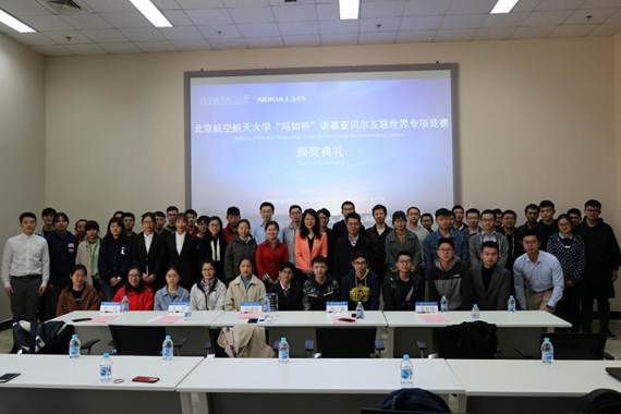 說明:https://news.buaa.edu.cn/_mediafile/xwwx/2019/03/22/1v50ub5id1.jpg