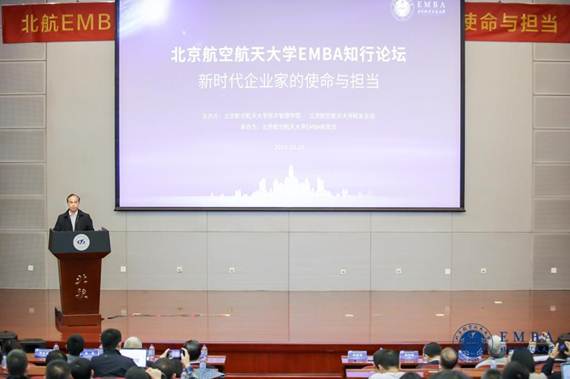 說明:https://news.buaa.edu.cn/__local/4/61/99/EE8AA5CCA879A2D5656EC2F21A8_39888E8A_EBD1.jpg