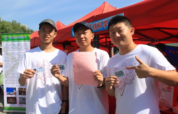 說明:https://news.buaa.edu.cn/__local/6/E8/08/64599440E42C6FAEB2AD1E2953A_8FF4C8C3_2A882.jpg?e=.jpg