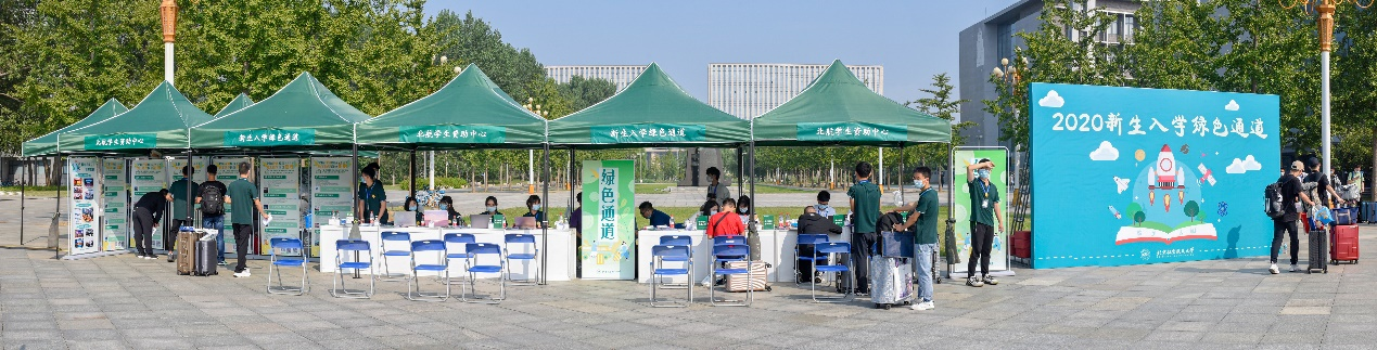 我校綠色通道為新生提供緩交學費手續辦理、國家助學貸款政策咨詢、勤工助學崗位預約🥢、校長新生助學金申請、愛心禮包發放等服務