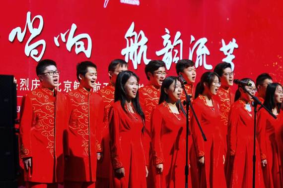 說明:https://news.buaa.edu.cn/__local/0/76/EE/A52CFD52B7F70C7B30CB3D6EC9C_DE09FCB2_213FE.jpg