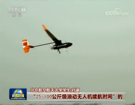 說明:https://news.buaa.edu.cn/__local/7/13/4D/DD1878125C87D940143AFFE2192_34D286CC_1AFD9.png