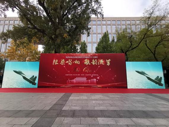 說明:https://news.buaa.edu.cn/__local/A/8A/DE/6DAB547EDB361AC219582377979_C4F2038D_2532A.jpg